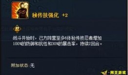 火影忍者山中风最新爆料,火影忍者世界最新动态与未来展望