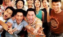 电视剧喜临门在线观看,笑看人生百态，共度喜乐时光